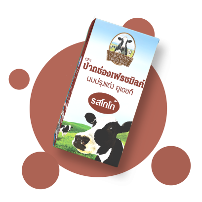 นมปรุงแต่ง ยูเอชที รสโกโก้ ขนาด 200 มิลลิลิตร