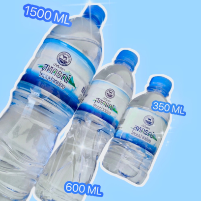 น้ำดื่ม ตราสหกรณ์โคนมปากช่อง