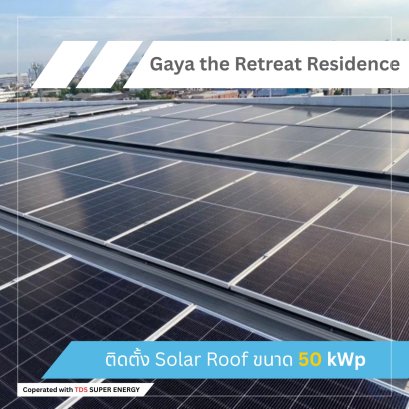 ตัวอย่างผลงานจาก Gaya the Retreat Residence