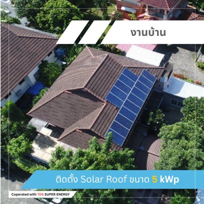 ตัวอย่างผลงานบ้าน