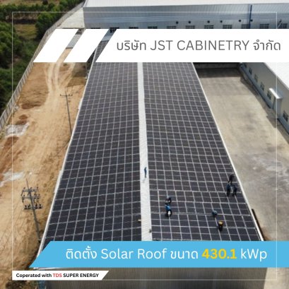 ตัวอย่างผลงานจากบริษัท JST CABINETRY จำกัด