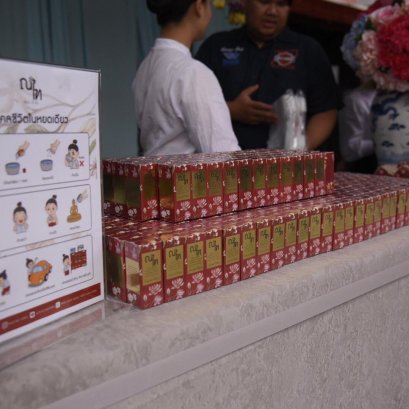 น้ำปรุง ณไฑ