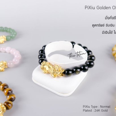 กำไลหินสีซีดลงได้ ?