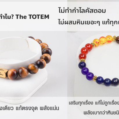 พลังจากหิน