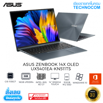 Asus ZenBook 14X OLED UX5401EA-KN511TS