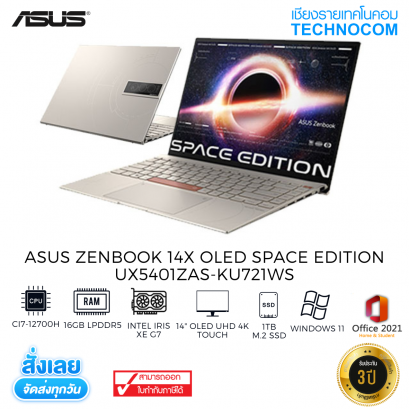 Asus Zenbook 14X OLED Space Edition UX5401ZAS-KU721WS