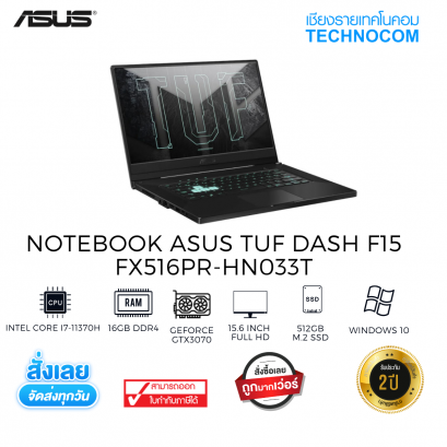 Notebook Asus TUF Gaming Dash F15 FX516PR-HN033T