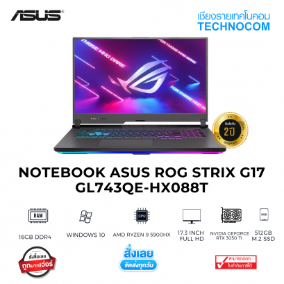 Notebook Asus ROG Strix G17 GL743QE-HX088T