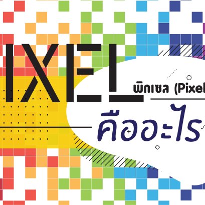  Preparation of artwork files Before sending the printing house(copy)(copy)(copy)