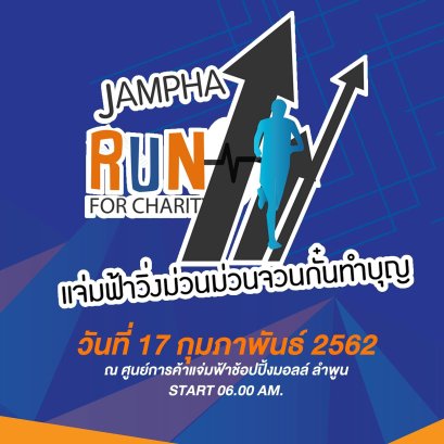 Event by winnaar garment 