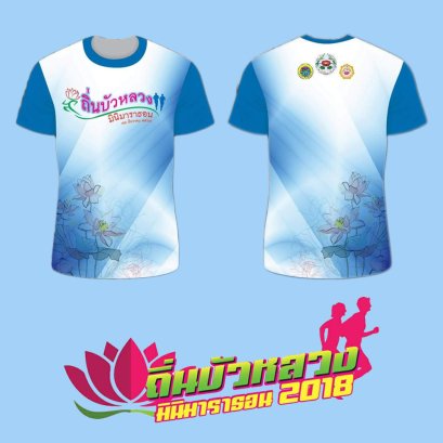 Tshirt by winnaar garment