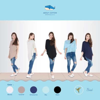 About Cotton - Bird
