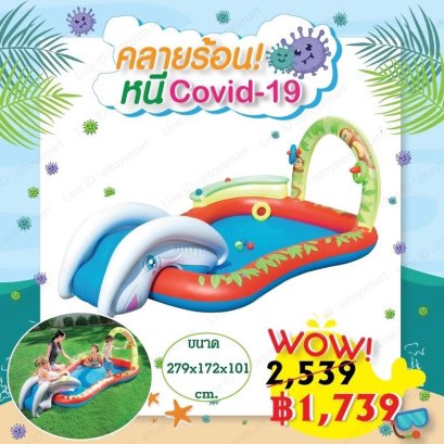 Happy Hop - Interactive Play Pool