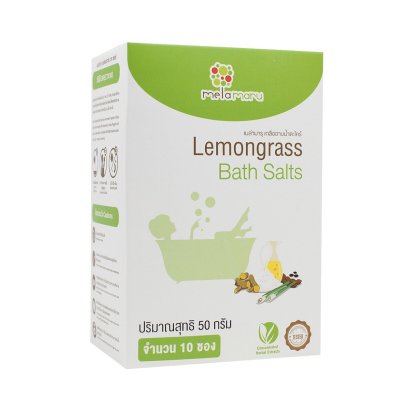 Mela Maru - Lemongrass Bath Salts