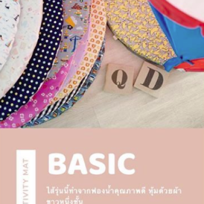Qd Activity Mat - Basic