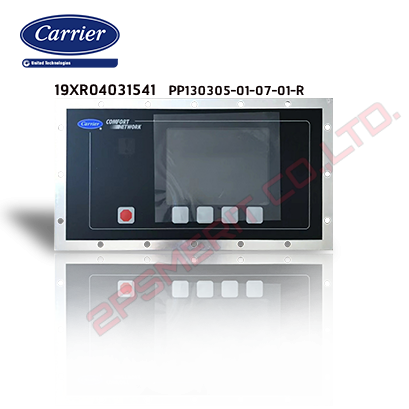 Carrier Display(copy)(copy)