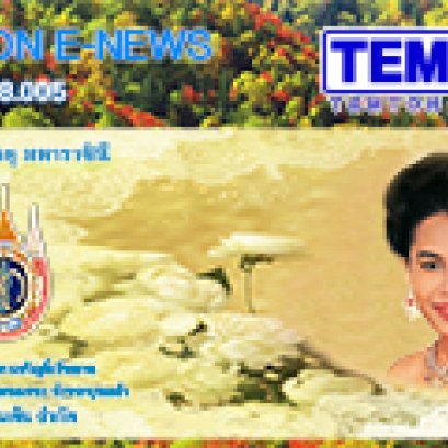 2015.08.005 กองทัพเรืออังกฤษเลือกใช้เครนเอฟเฟอร์