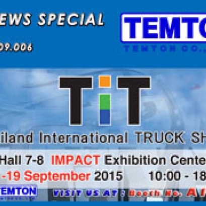 2015.09.006 เชิญชมสินค้าไฮดรอลิคเครน ในงาน Thailand International TRUCK SHOW