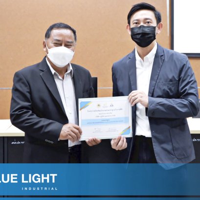 สนง.ประกันสังคมจังหวัดปทุมธานี จัดพิธีมอบโล่และใบประกาศเกียรติคุณโรงงานที่ผ่านมาตราฐานโรงงานสีฟ้า Factory Sandbox