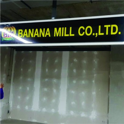 สติ๊กเกอร์ติดพลาสวูด