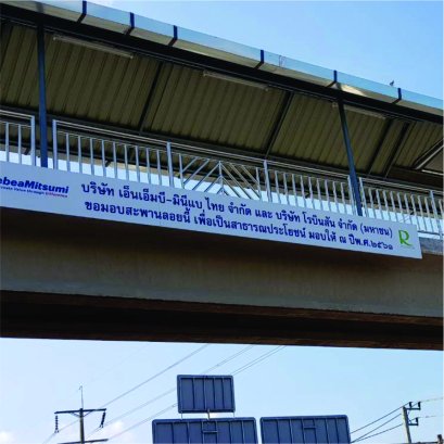 ป้ายอลูมิเนียมติดสะพานลอย