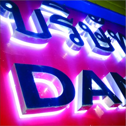 ตัวอักษรอะคลิลิค หน้าสแตนเลส ไฟฟออกหลัง