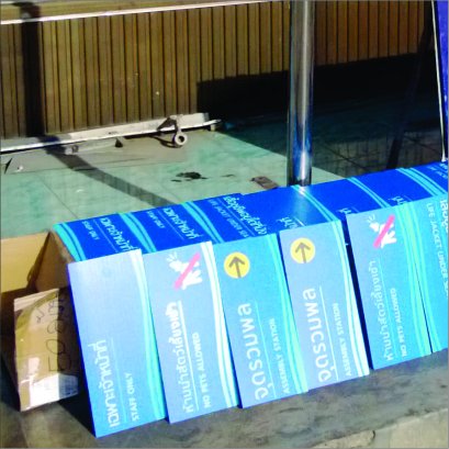 ป้ายอะคลิลิคพิมพ์ UV