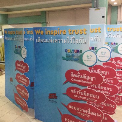 สแตนดี้