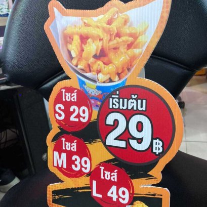 สแตนดี้ตั้งโต๊ะ A4