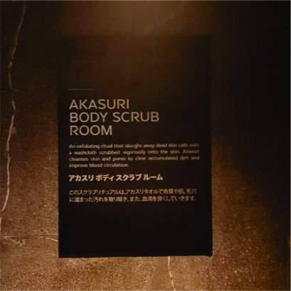 ป้ายห้อง