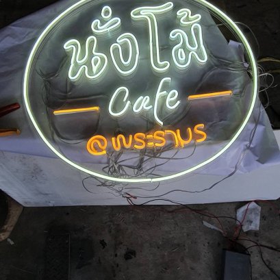 ป้ายนีออนเฟล็ก