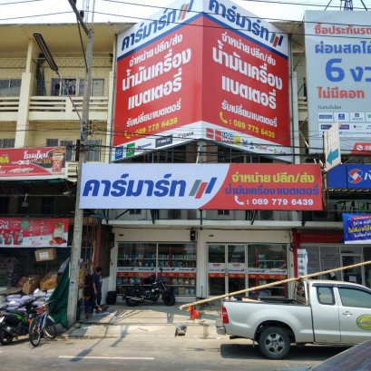 ไวนิลขึงโครงเหล็ก