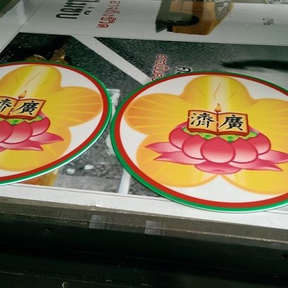 พิมพ์ UV บนอะคลิลิค