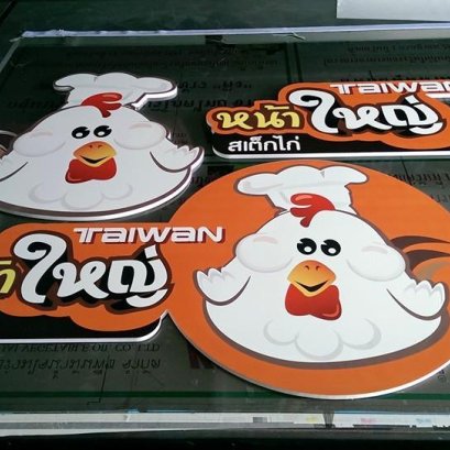 พลาสวูด พิมพ์ UV