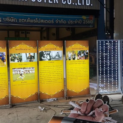 ตู้ไฟ LED 2 หน้า