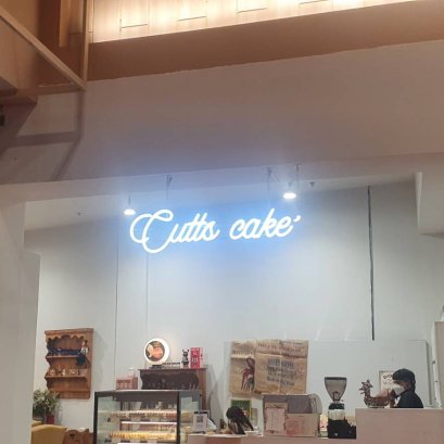 ตัวอักษรไฟออกหน้า