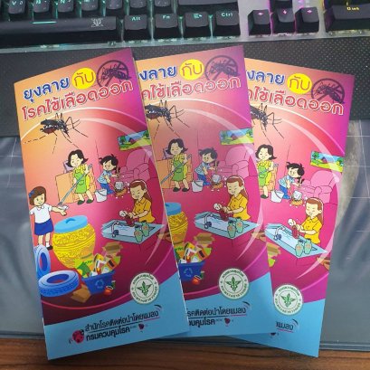 แผ่นพับ A4