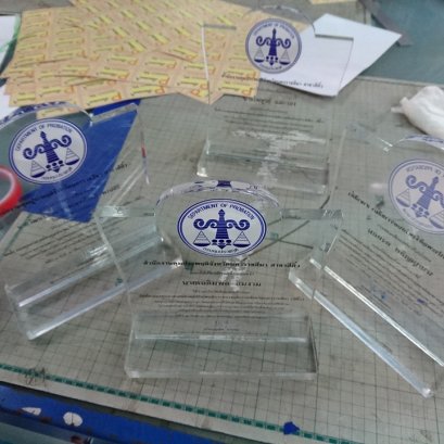 โล่ห์อะคลิลิค