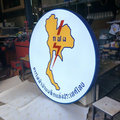 ตู้ไฟหน้าอะคริลิค