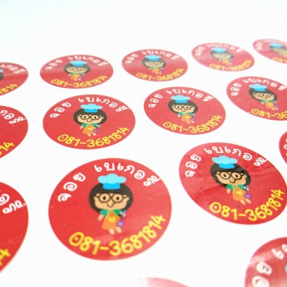 สติ๊กเกอร์ไดคัท