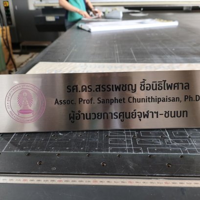 พิมพ์ UV บนสแตนเลส