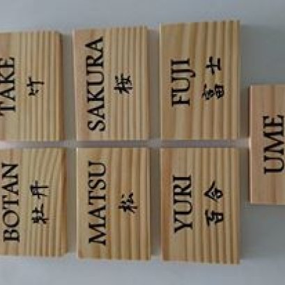 พิมพ์ UV บนไม้