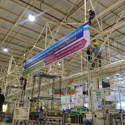 ไวนิลขึงโครงเหล็ก