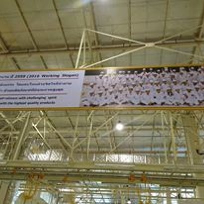 ไวนิลขึงโครงเหล็ก