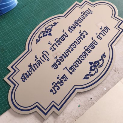 สแตนเลสกัดกรด