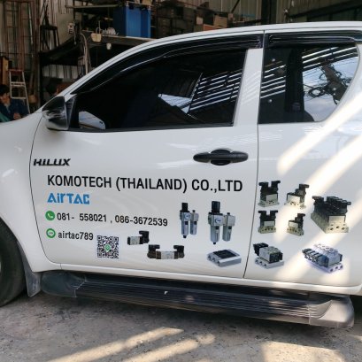 สติ๊กเกอร์ติดรถ