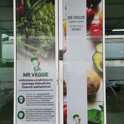 สติ๊กเกอร์ติดกระจก