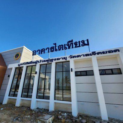 งานตัวอักษรสแตนเลสทำสี