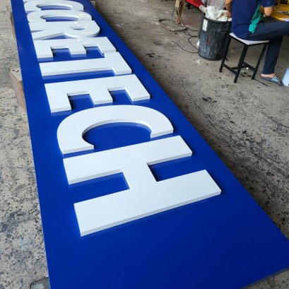 ตัวอักษรซิงค์ทำสี + พื้นคอมโพสิท