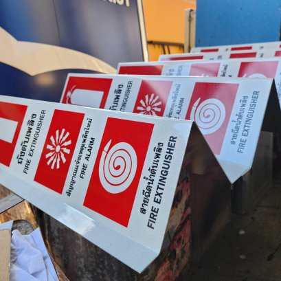 ป้ายถังดับเพลิงอลูมิเนียม 3M